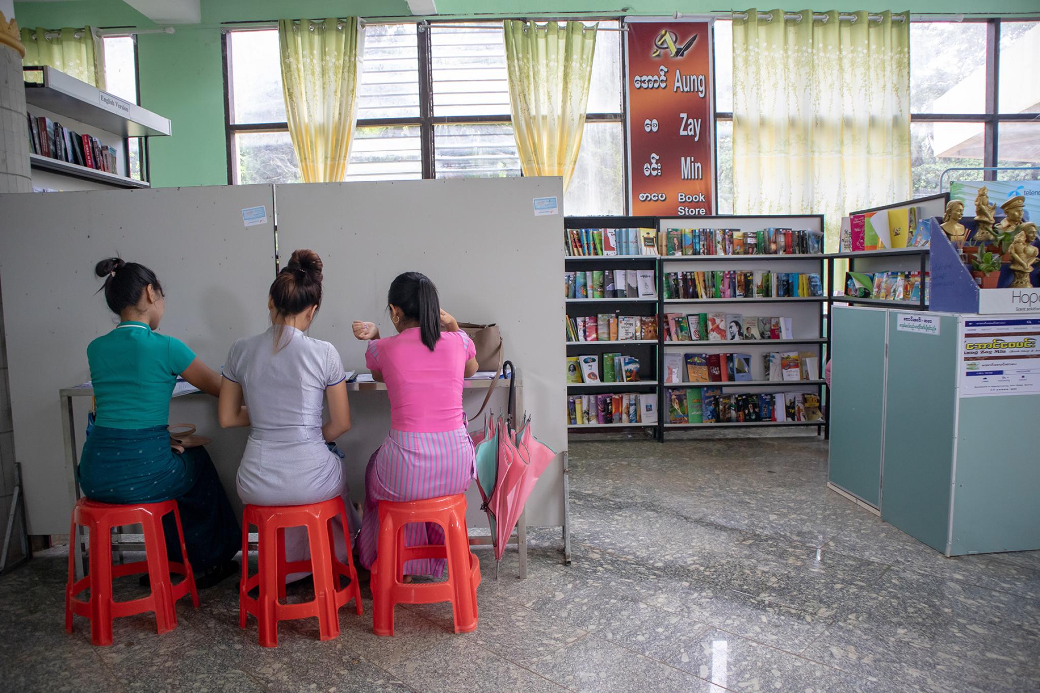 School library