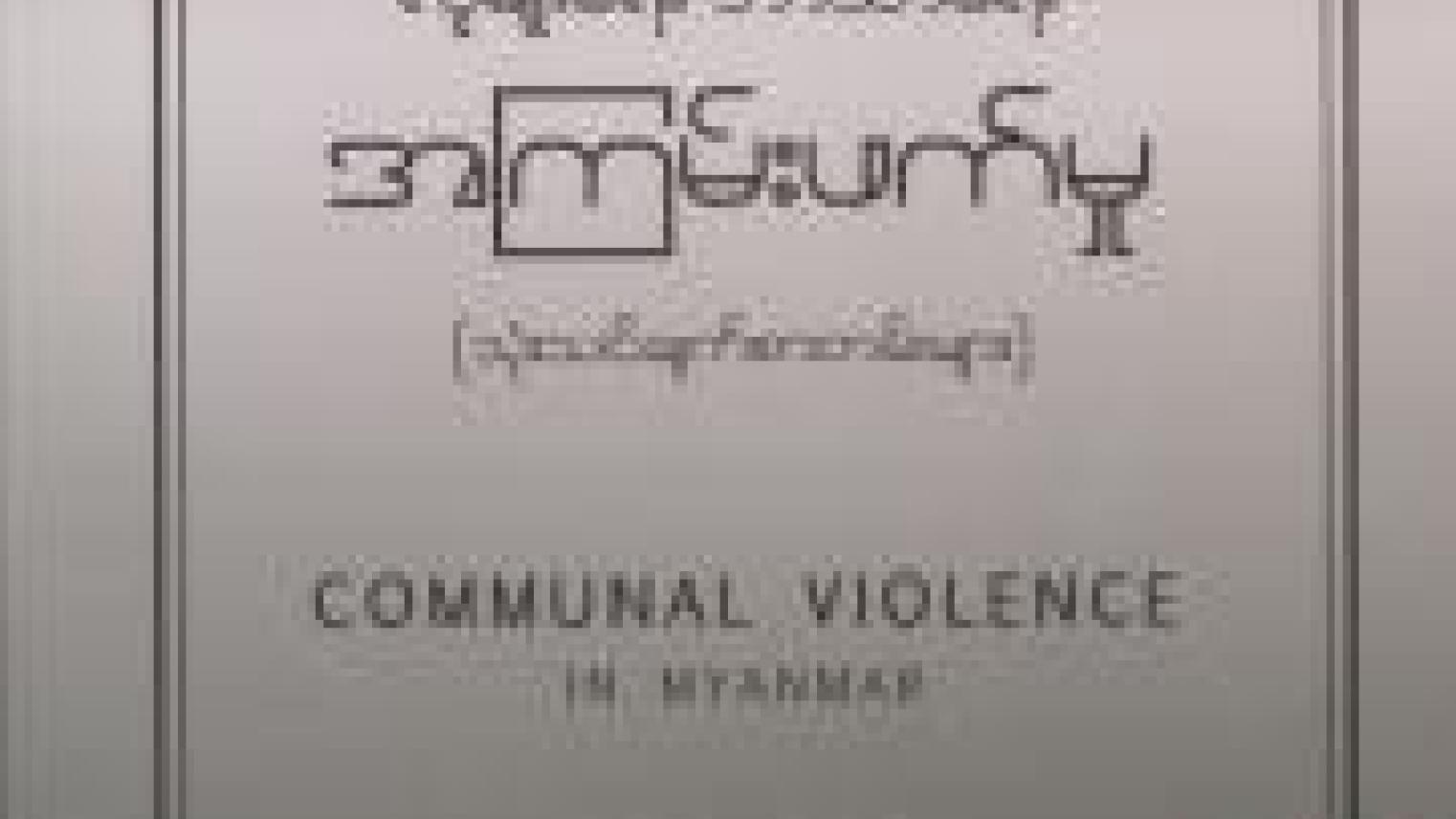 Communal Violence